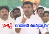 &lsquo;చంద్రబాబువి ఎప్పుడూ హత్యా రాజకీయాలే&rsquo;