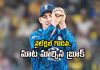 ఆరోజు అందుకే అబద్ధం చెప్పాను: హ్యారీ బ్రూక్&zwnj;