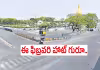 ఫిబ్రవరిలో ఉక్క&zwnj;పోత&zwnj;!