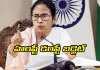 దిశా నిర్దేశంలేని కేంద్ర బడ్జెట్&zwnj; :  ధ్వజమెత్తిన మమతా బెనర్జీ