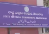  2,996 వార్డులకు 29,742 సెట్ల నామినేషన్లు