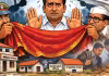 శాలువా తెచ్చిన తంట 