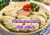 బంగారం చూస్తే అలా..వీడేమో ఇలా!
