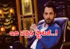 తరుచుగా ఉద్యోగాలు మారుతున్నారా..!?