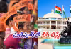 సీఎం రేసులో ఇద్దరు కాదు.. ఆరుగురు!