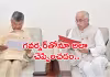 మరీ ఇంతలా దిగజారాలా?