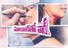 అవాంఛిత రోమాలు ఎందుకు పెరుగుతాయి?