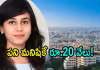 ఢిల్లీ, ముంబై కంటే హైదరాబాద్ బెస్ట్!.. డెలాయిట్ మేనేజర్