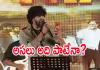 సినిమా ప్రమోషనా.. బూతు కచేరీనా?.. ఇంత బరి తెగించాలా?