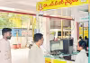 ఆరోగ్యశ్రీ ఉద్యోగులూ ప్రైవేటుపరం!
