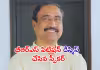 జగిత్యాల ఎమ్మెల్యే సంజయ్&zwnj;కూ క్లీన్&zwnj;చిట్&zwnj;