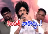 'నన్ను ఛీ కొట్టిన సందర్భాలే ఎక్కువ'.. బిగ్&zwnj;బాస్ అమర్&zwnj;దీప్