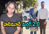 సోనమ్&zwnj;ను మించిన ఖతర్నాక్&zwnj; అంజూ.. ఈ హనీమూన్&zwnj; కథలో ట్విస్టులెన్నో!