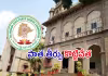 గ్రూప్&zwnj;-1పై తెలంగాణ హైకోర్టు సంచలన తీర్పు