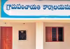 తెలంగాణ గ్రామపంచాయతీలకు గుడ్&zwnj;న్యూస్&zwnj;