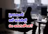 ఐటీ ఉద్యోగమా.. ఊడిగమా?