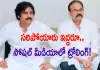 నాలుక మడతేసిన పవన్.. నాగబాబు కొత్తరాగం..