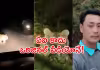బైకర్&zwnj;పై దూకి.. లాక్కెల్లి చంపిన పెద్దపులి