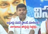 బాబూ.. లడ్డూపై ప్రశ్నిస్తే కోపమెందుకు?: అమర్నాథ్&zwnj;