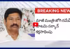 మాజీ మంత్రి జోగి రమేష్ పై కూటమి సర్కార్ కక్షసాధింపు