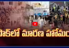మసీదులో ఆత్మాహుతి దాడి.. భారీగా పెరుగుతున్న మరణాలు