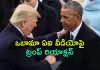 నా పార్టీ వాళ్లే తిట్టినా సరే.. సారీ చెప్పను