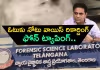 నాంపల్లి అగ్ని ప్రమాదం.. కేటీఆర్&zwnj; సంచలన ఆరోపణలు!