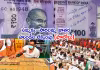సమ్మక్క&ndash;సారలమ్మ జాతర హుండీల లెక్కింపు (ఫొటోలు)