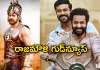 బాహుబలి బాటలో RRR.. రాజమౌళి ప్రకటన