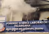 నాంపల్లి: ఫోరెన్సిక్&zwnj; ల్యాబ్&zwnj; అగ్నిప్రమాదంపై అనుమానాలు!