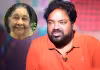 ఒకే తేదీన అమ్మ, అత్తమ్మ.. బాధలో మెహర్ రమేశ్