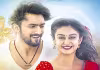 సీతా పయనం ట్రైలర్&zwnj;: లిఫ్ట్&zwnj; అడిగితే ఓకే అన్నా..