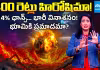 గ్రహశకలం చంద్రుడిని ఢీకొట్టనుందా?