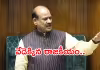 లోక్&zwnj;సభ స్పీకర్&zwnj; ఓం బిర్లాపై అవిశ్వాసం?