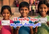 దేశవ్యాప్తంగా కోటి మందికి ఆధార్ అప్&zwnj;డేట్&zwnj; పూర్తి