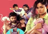 బుల్లిరాజు కొత్త సినిమా.. పవర్&zwnj;పుల్&zwnj;గా టీజర్