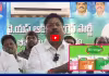 హెరిటేజ్ పెరుగులో ఏంకలుపుతున్నారు..? బాబు, లోకేష్ను నిలదీసిన కారుమూరి