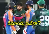 IND Vs PAK: పాక్&zwnj;తో ఐసీసీ కీలక సమావేశం.. స్పందించిన బీసీసీఐ