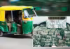 ఆటోడ్రైవర్ బ్యాంక్ అకౌంట్&zwnj;లో వం&zwj;దల కోట్లు..!