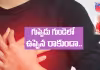 గుండెజబ్బుల రిస్క్&zwnj; ఎవరికి ఎక్కువ?