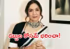 కారణం లేకుండా బూతులు తిట్టేవాళ్లు : నటి షాకింగ్ కామెంట్స్