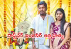 నా చావుకు భార్య, అత్తామామలే కారణం