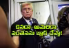 మరో కొత్త వివాదానికి తెరలేపిన ట్రంప్&zwnj;