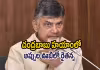 దేశంలోనే  ఏపీ రైతులపై అతి ఎక్కువ అప్పుల భారం