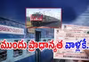 రైలులో అత్యవసర బెర్త్&zwnj;లు ఉంటాయని తెలుసా.. వీటిని ఎవరికి ఇస్తారంటే?