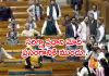 పార్లమెంట్&zwnj;లో రభస:  మహిళా ఎంపీల వీడియో విడుదల