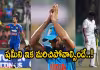 సుడిగాలి శతకం.. అయినా వరించని అదృష్టం