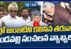 జైల్లో అంబటిని కలిసిన తరువాత ఉండవల్లి సంచలన వ్యాఖ్యలు
