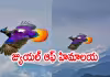 ఇండియన్&zwnj; ఫోటోగ్రాఫర్&zwnj;కు చిక్కిన తొమ్మిది రంగుల అద్భుతం