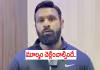 'మొహ&zwnj;మ్మ&zwnj;ద్&zwnj; దీప&zwnj;క్'  క&zwnj;ష్టాలు!